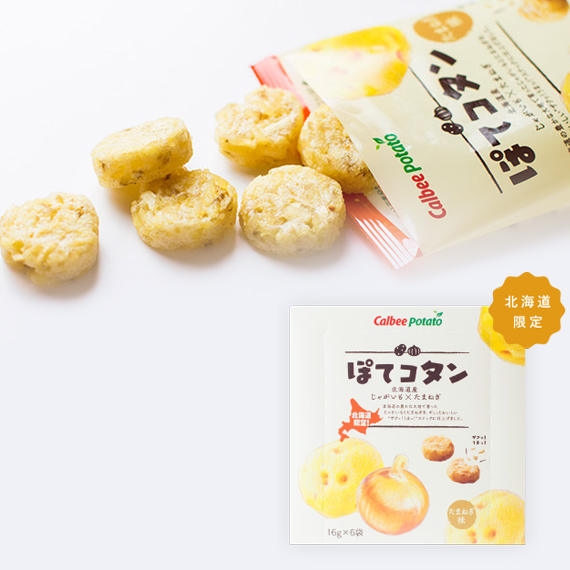 ぽてコタン6袋入 GOGO！とっておきHOKKAIDO 