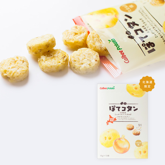 ぽてコタン8袋入