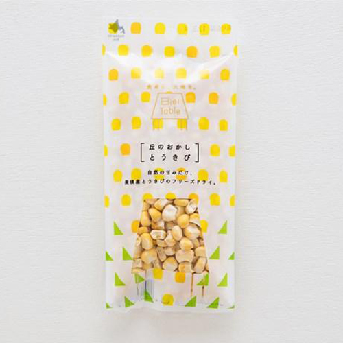 丘のおかし　とうきび