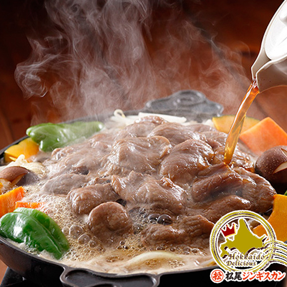 【冷凍発送】松尾ジンギスカン味付ラム 400g《冷凍》2袋