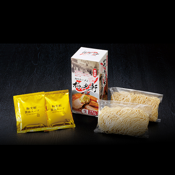 梅光軒２食入り醤油味