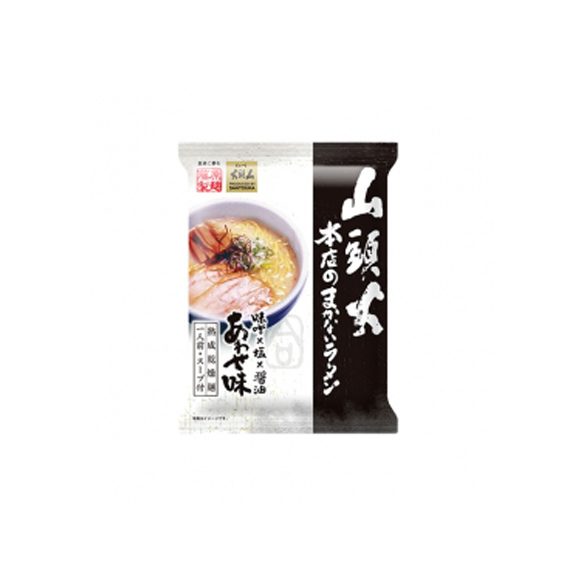 山頭火本店のまかないラーメンあわせ味1人前