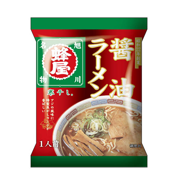 寒干しラーメン蜂屋　醤油ラーメン　1人前