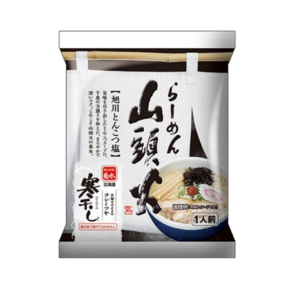 寒干し　らーめん山頭火　旭川とんこつ塩　1人前