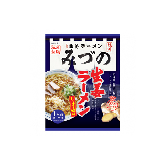 旭川生姜ラーメンみづのしょうゆ味　1人前