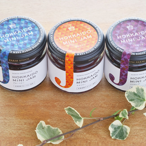 北海道ミニジャム3点セット
