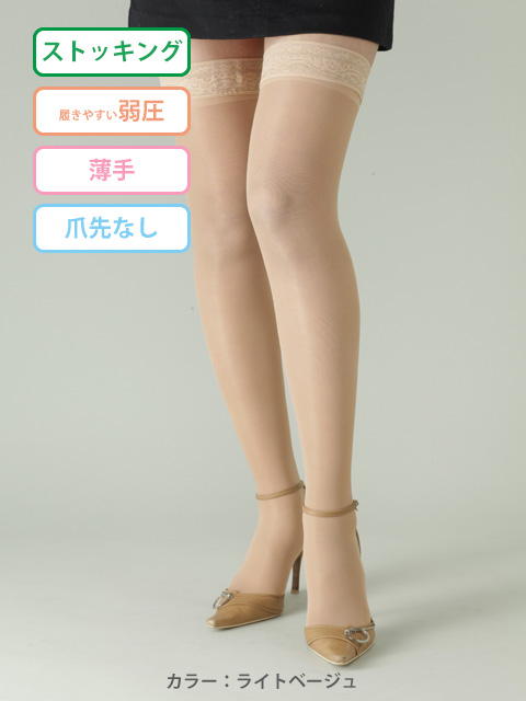 レックスフィット