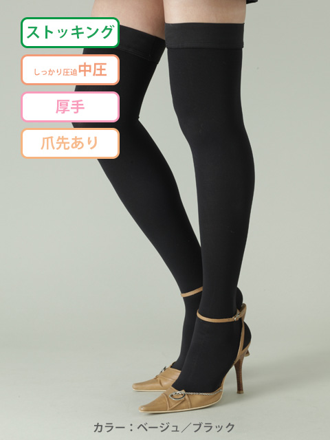 レックスフィット