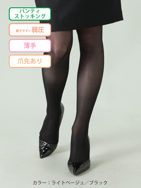 レックスフィット