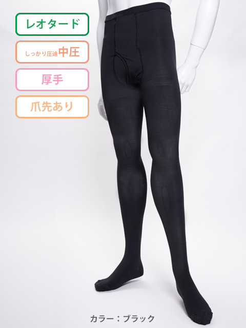 レックスフィット