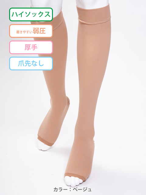 レックスフィット