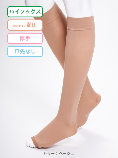 レックスフィット