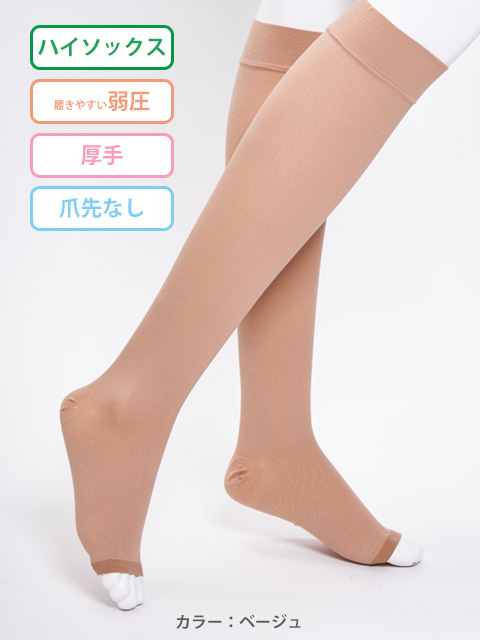 レックスフィット