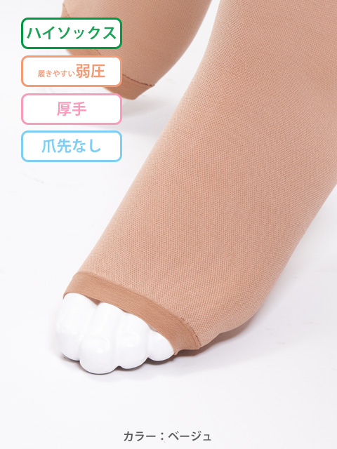 レックスフィット