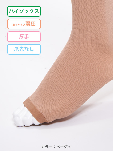 レックスフィット