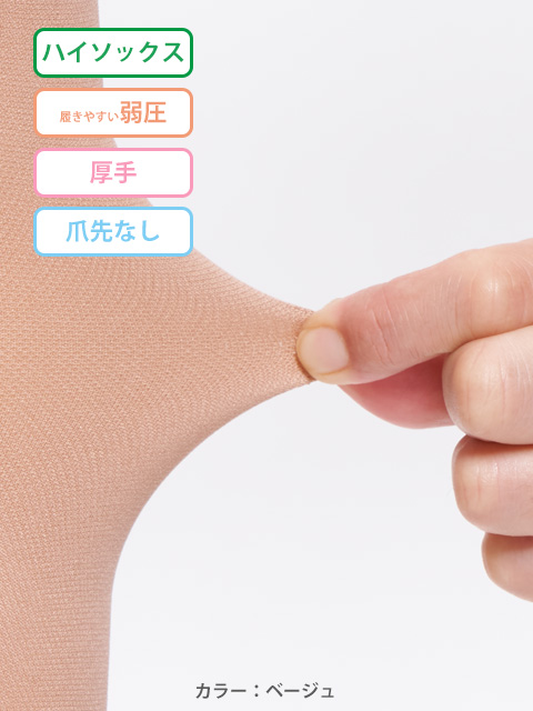 レックスフィット