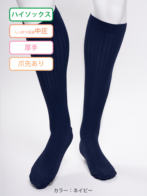 レックスフィット