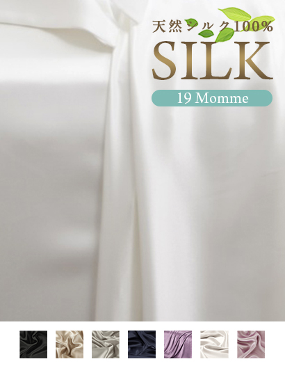 フラットシーツ