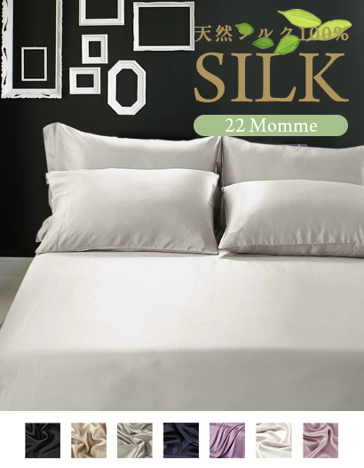 ボックスシーツ