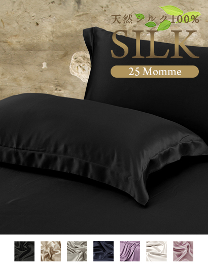 シルクピローケース