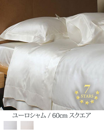 クッションカバー