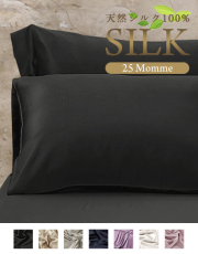 ◎新品未使用タグ付き 最高級 シルク100%シーツ 刺繍袋入り✨️絹 silk 楽天市場】最高級 川俣シルク100％ ボックスシーツキングサイズ