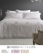 dia(ディア) イタリア | 高級シーツ・寝具通販 LINEN COMPANY（リネン