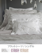 dia(ディア) イタリア | 高級シーツ・寝具通販 LINEN COMPANY（リネン