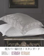 dia(ディア) イタリア | 高級シーツ・寝具通販 LINEN COMPANY