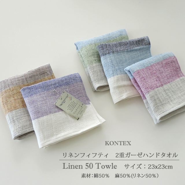 りんりん様fuwara 10重ガーゼハンカチタオルパンダ