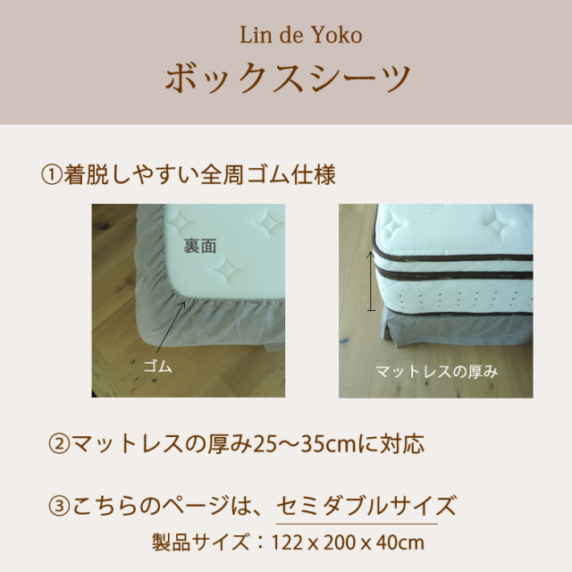 セミダブル