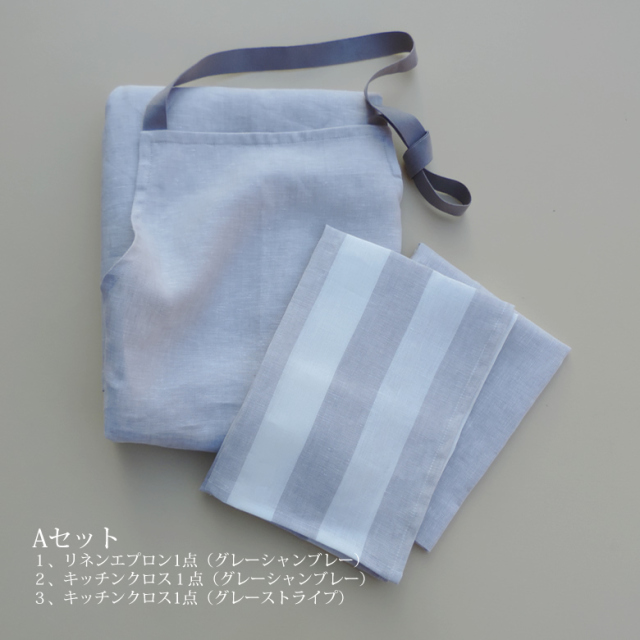 新色】TAKIMAKI ORIGINAL ORGANIC APRON / MINT GREEN