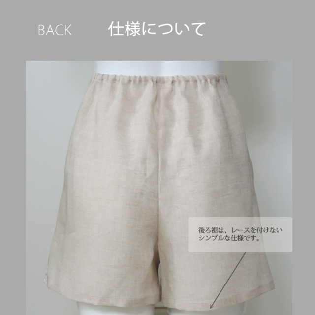 バックの仕様について