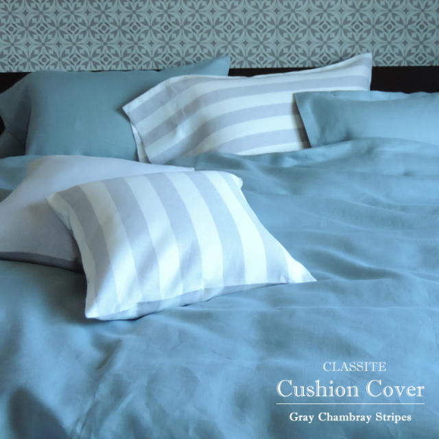 リネン クッションカバー Gris グレー （50x50cm）