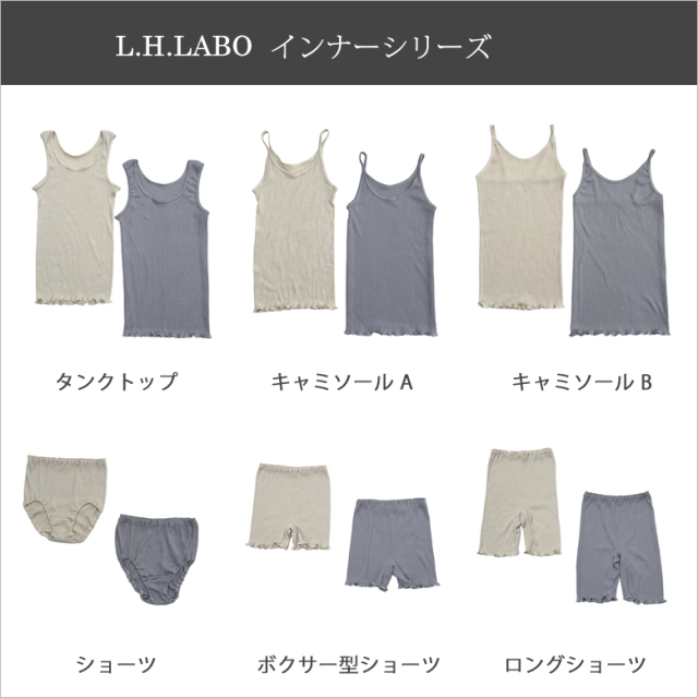 アイテム
