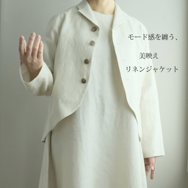 美映えジャケット
