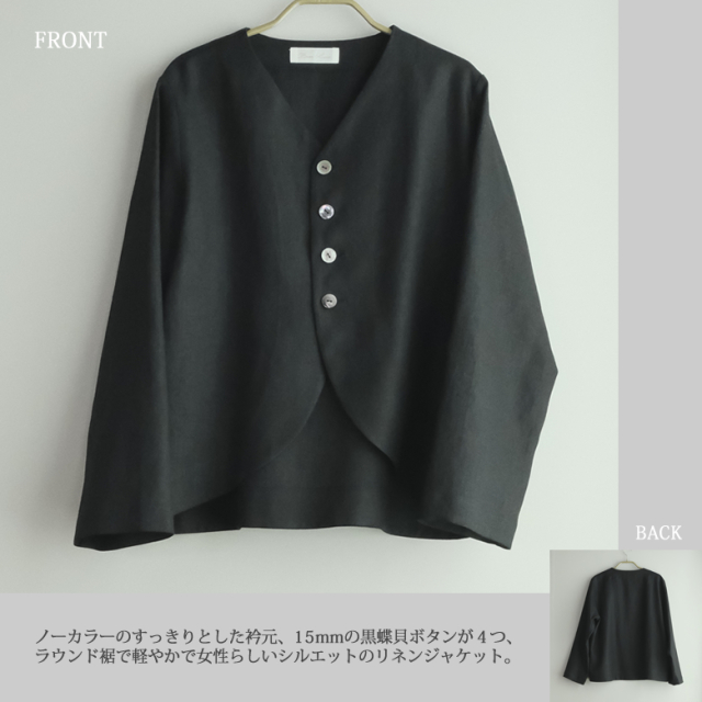 ノーカラー リネン ジャケット