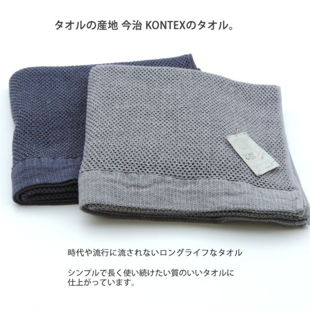 ヴィンテージ　リネンタオル【要コメント！】 洗いをかけた 25/1番手 麻100% ビンテージウォッシュ加工