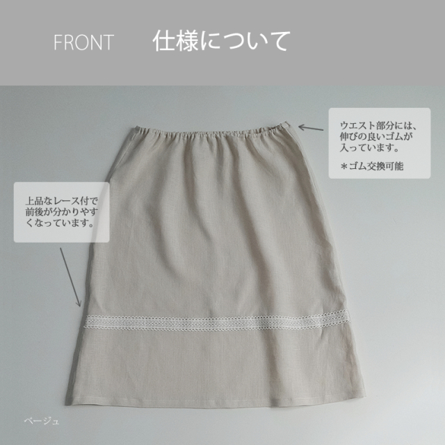 フロントの仕様について