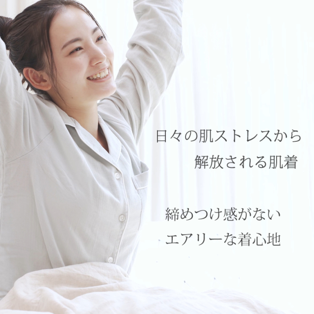 日常のストレスを解消