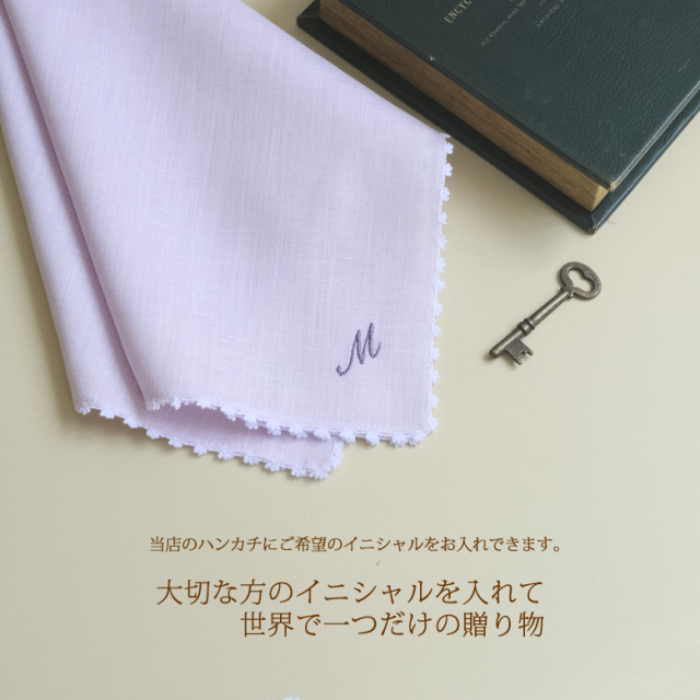 リネン ハンカチ Margueriteマーガレット