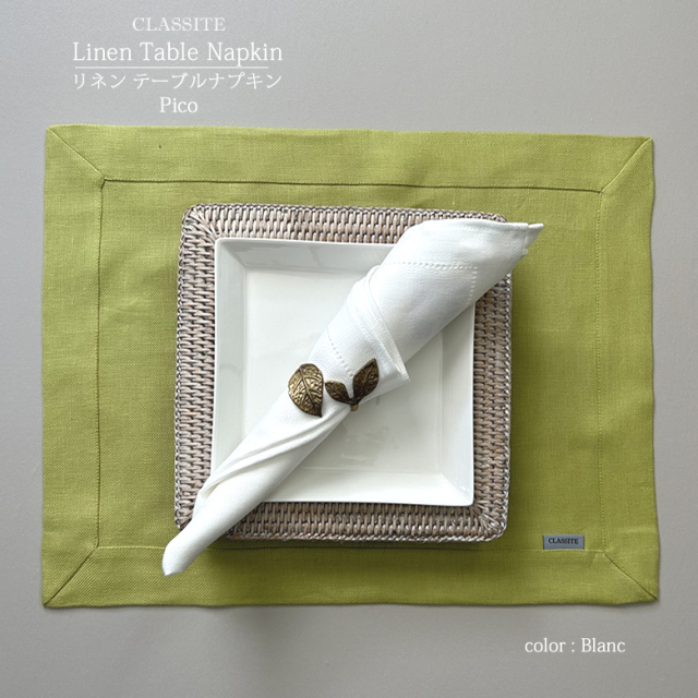リネンテーブルランナー＆ナフキン３枚セット リネン ナプキン Clarte line （45x45cm）
