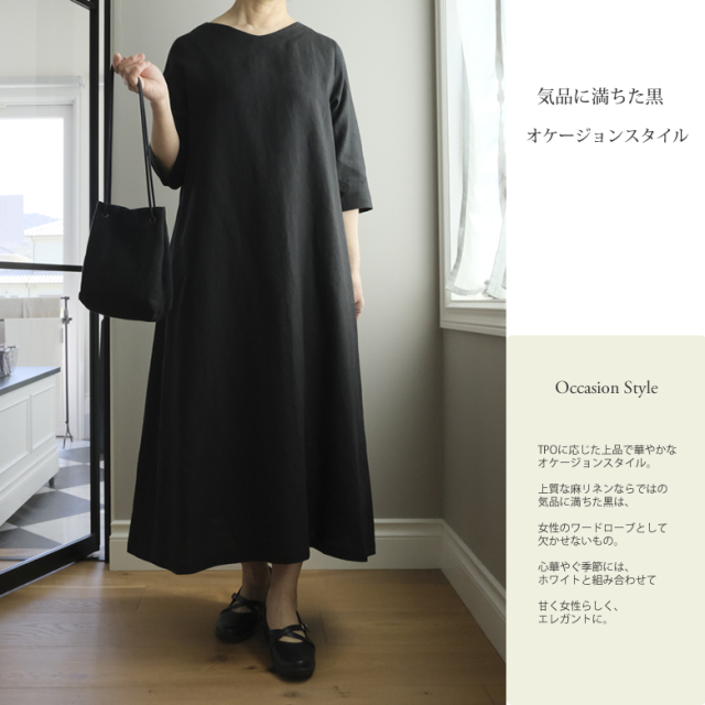 美映え リネン ワンピース 【期間限定リネンペチコート付】
