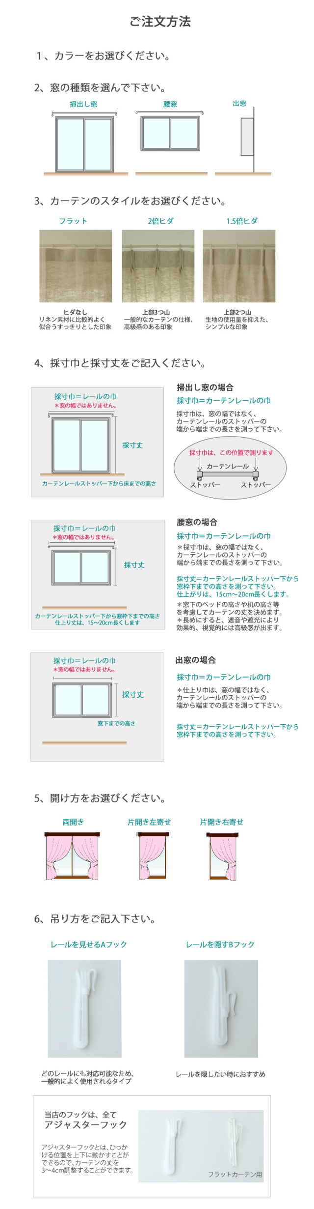 リネン カーテン アントワープ 2倍ヒダ リネン ガーゼ