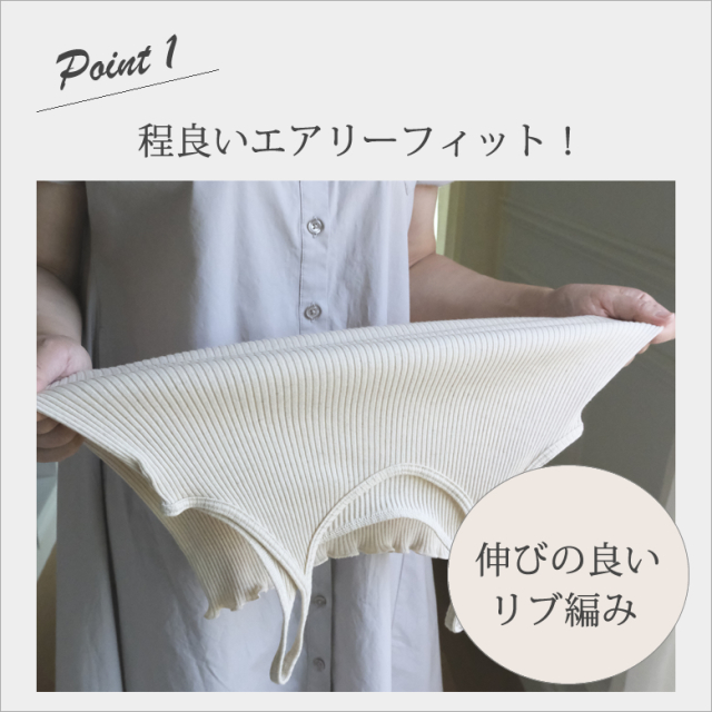 リネン スーピマ タンクトップ L.H.LABO