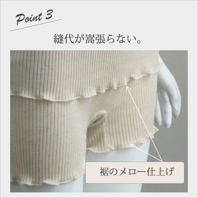 嵩張らない