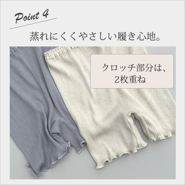 蒸れにくく心地よい履き心地