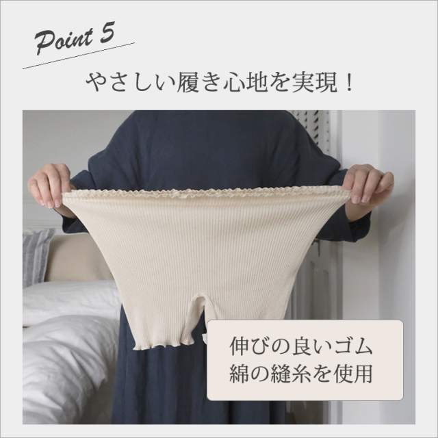 伸びの良いゴムを使用