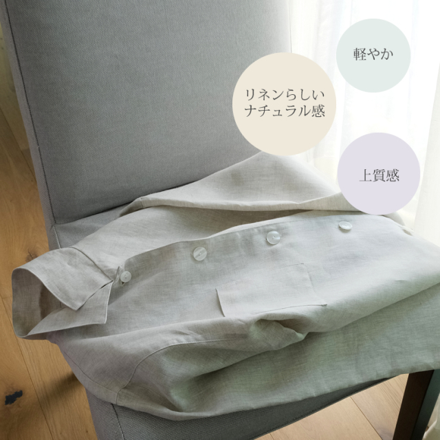 フランスリネンパジャマ　レディースL　日本製　リネン高騰の中お安くしています！ 楽天市場】【クーポン配布中】 リネン パジャマ レディース 麻