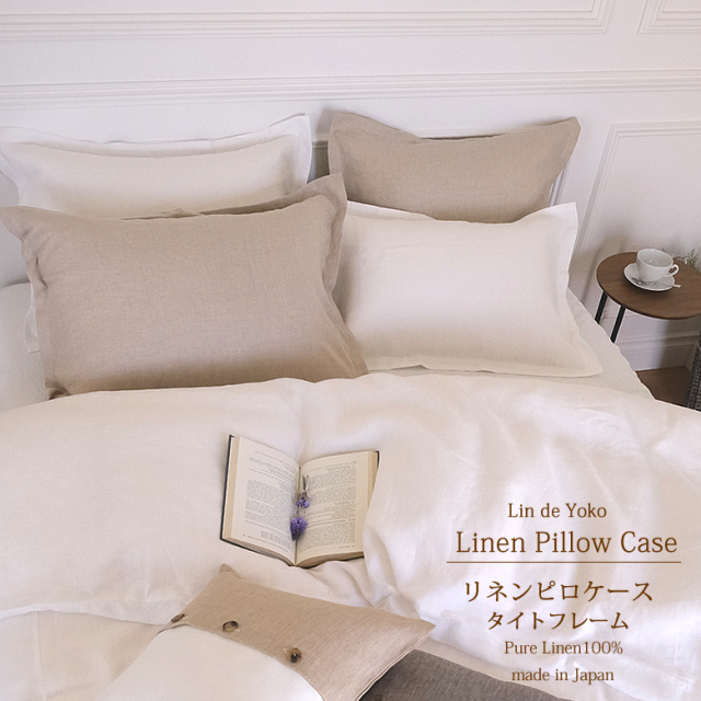 Lin de Yokoリネン掛布団カバー シングルサイズ ナチュラル　日本製 楽天市場】リネン 掛け布団 カバー シングル 150x210cm Lin de
